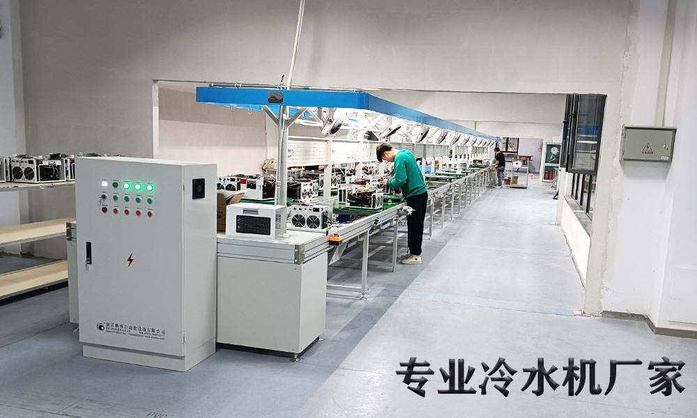 酷凌時代冷水機廠家