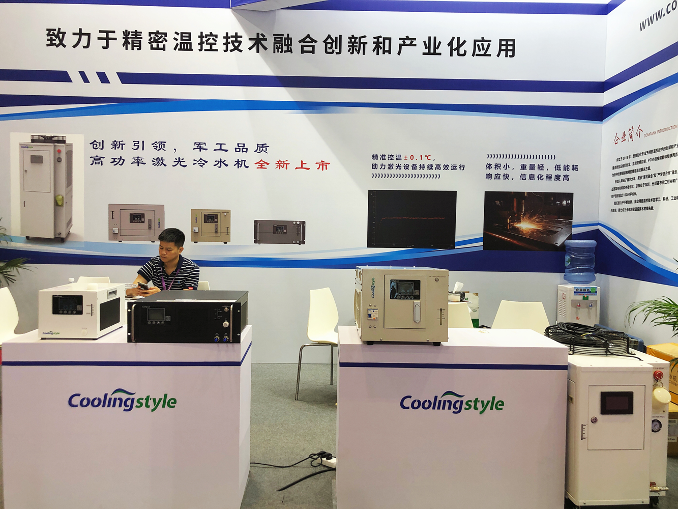 酷凌時代展會四款冷水機(jī)