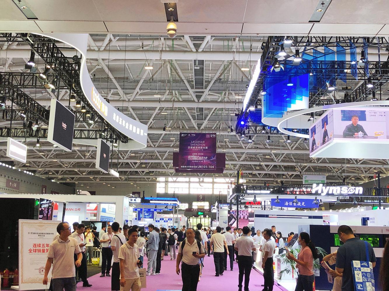 深圳激光展會現(xiàn)場