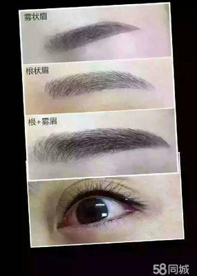 韓式半永久定妝紋繡培訓(xùn) 學(xué)員可留店 并送免費(fèi)美甲班